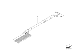 Аксессуары