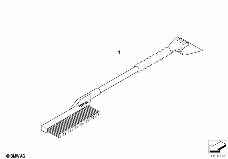 Аксессуары