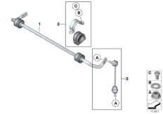 стабилизатор задний