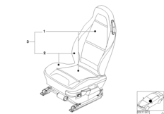 Обивка на метры
