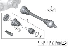 выходной вал
