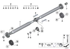 Карданный вал