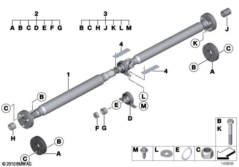 Карданный вал