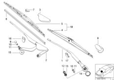 Детали рычага стеклоочистителя