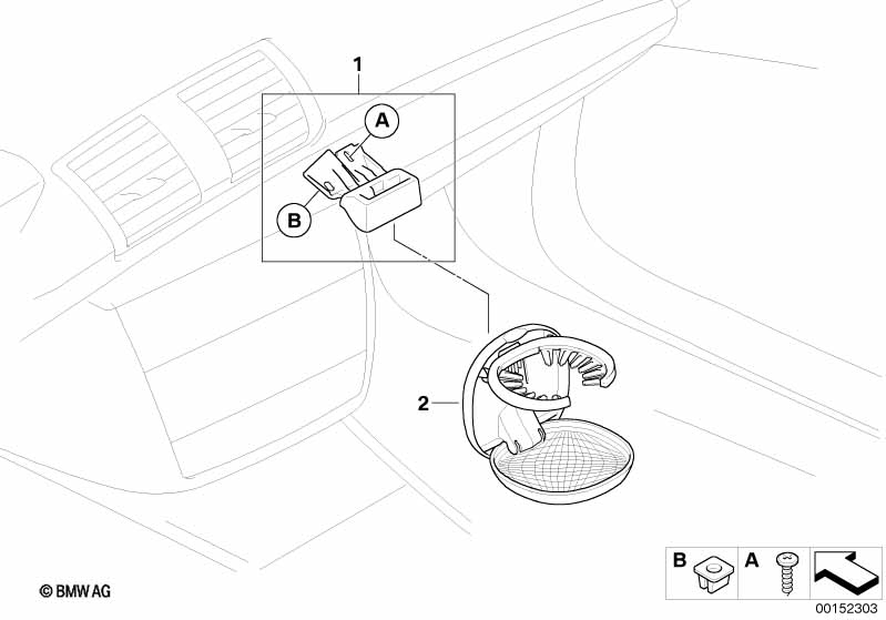 Дооснащение подстаканником