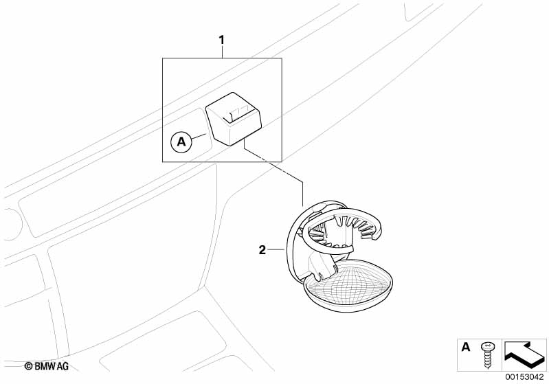 Дооснащение подстаканником