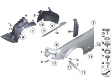 Переднее крыло