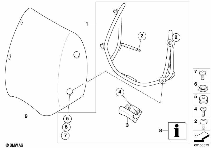 Ветрозащитный щиток высокий