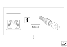 Комплект фиксаторов колесного болта