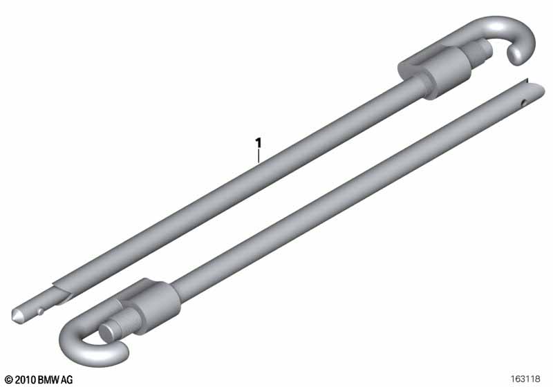 Буксировочная штанга