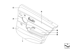 Обшивка зад.двери Individual, кожа, LC