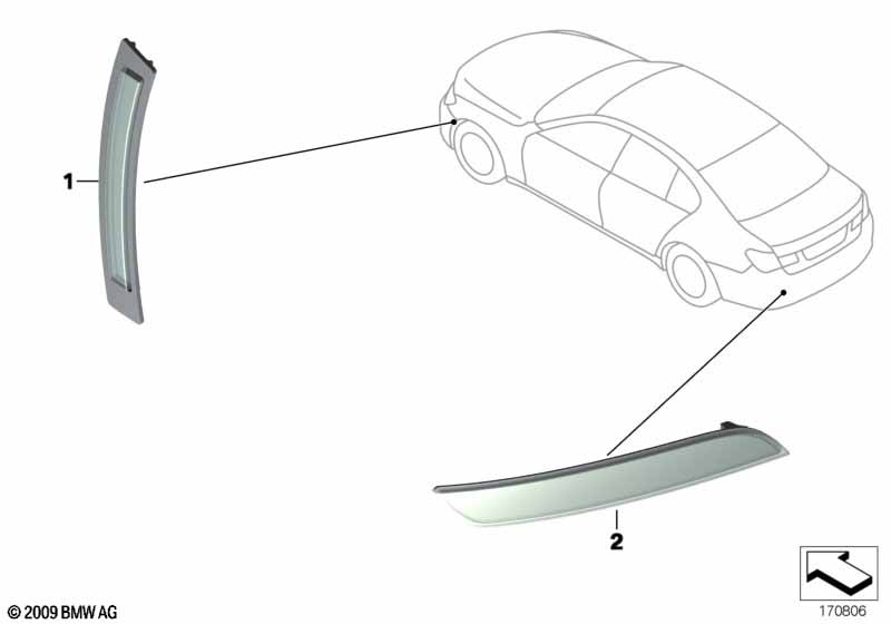 Отражатель