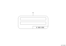 Шильдик базового ЭБУ DME