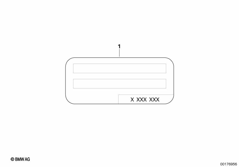 Шильдик базового ЭБУ DME