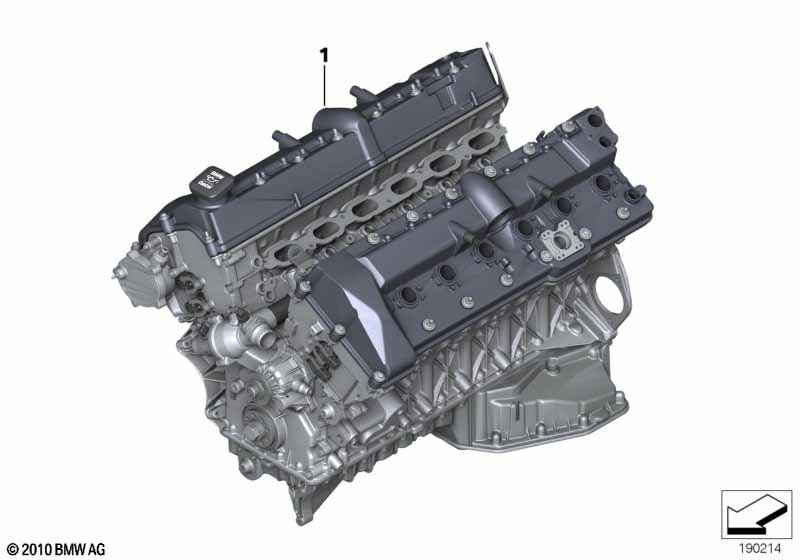 Силовой агрегат