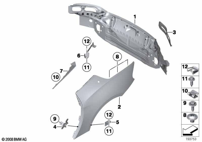 Крыло/облицовка задней части