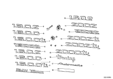 Эмблемы / надписи