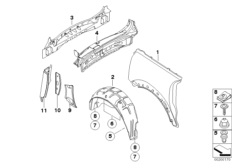Крыло/облицовка задней части