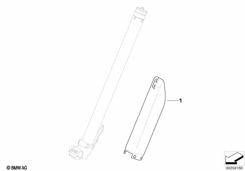 Направляющая труба