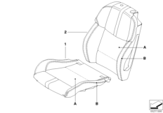 Инд. обивка спортивного сиденья Пд