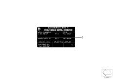 Шильдик "Abgas"