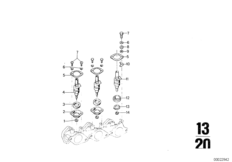 Система впрыска/форсунка