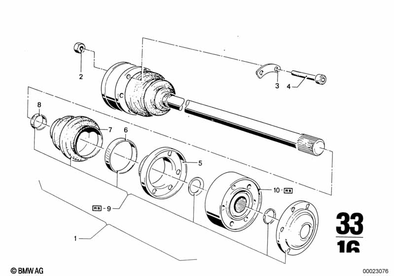 выходной вал