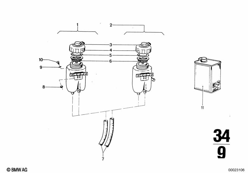 Расширительный бачок