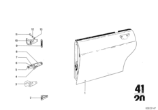 Задняя дверь - петля/ограничитель двери
