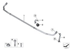 стабилизатор задний
