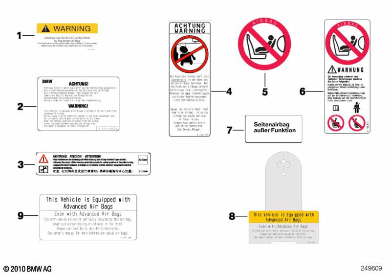 Шильдик НПБ