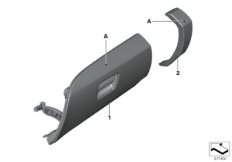 Вещевой ящик Individual, кожа