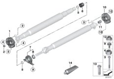 Детали карданного вала