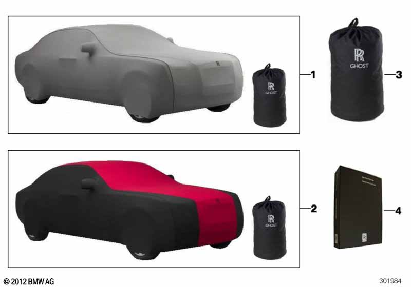 Чехол внутренний, на заказ