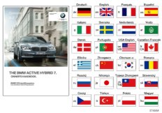 Руководство по эксплуатации F04