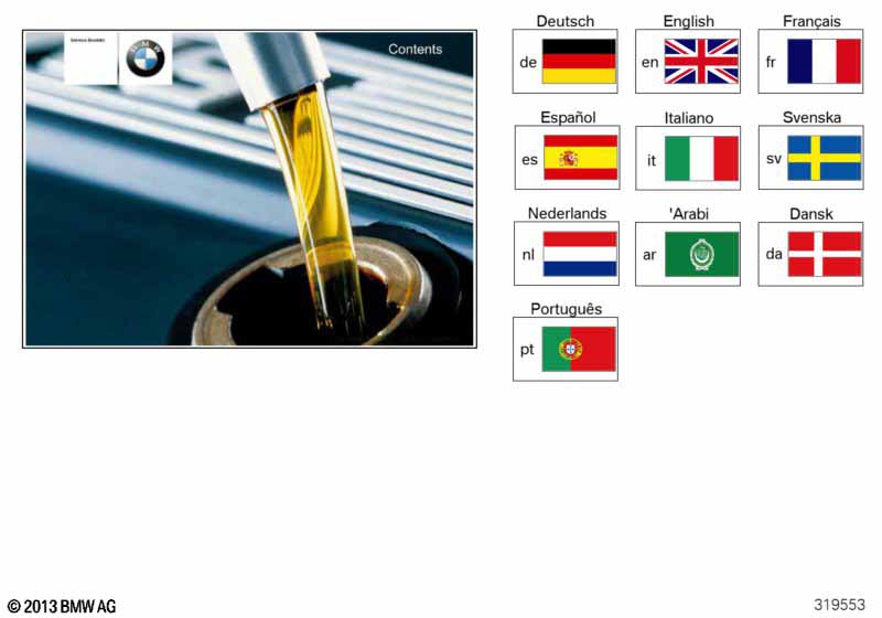 Сервисная книжка 1999 - 2001 BMW