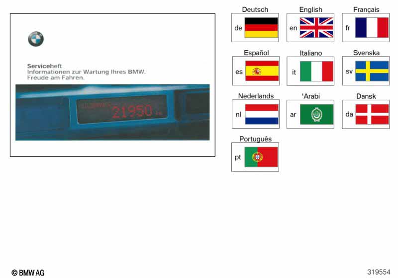 Сервисная книжка 1993 - 1998 BMW