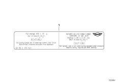 Шильдик с данными хладагента