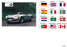 Руководство по эксплуатации E52