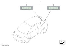 Фонарь подсветки номерного знака