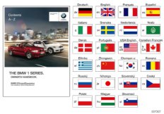 Рук-во по экспл. E82, E88 с iDrive