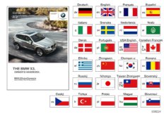 Рук.по эксплуатации F25 без iDrive