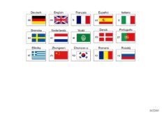 Рук.по эксплуатации бронированного а/м