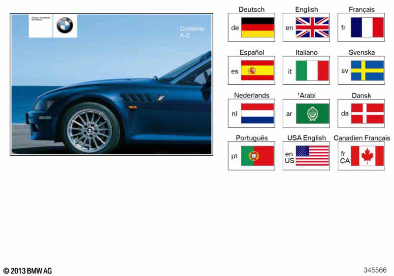 Руководство по эксплуатации E36/7