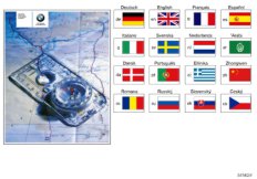 Система навигации и ТВ, SA609 + SA601
