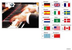 радиоприемник E39, E53 MID