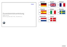 Телефон E38, E39