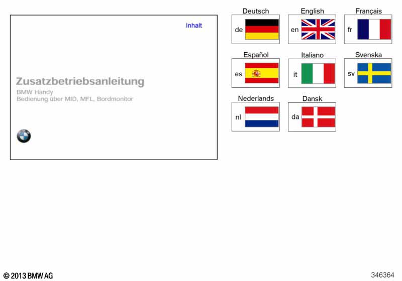 Телефон E38, E39