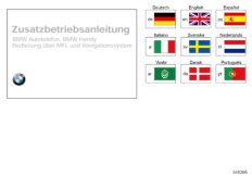 Беспроводный телефон Nokia 3110, SA627