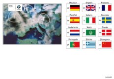 Бортовой монитор с ТВ, SA 602